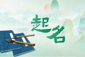双胞胎小名叠字大全,宝宝乳名推荐