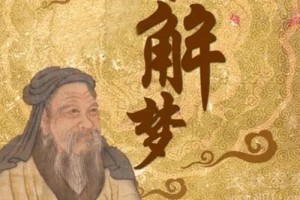 梦见什么生男孩最准,哪些胎梦是生男孩的征兆