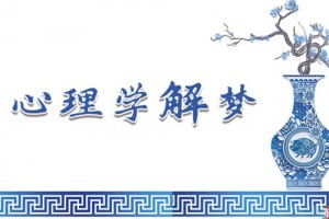 周公解梦梦见柚子是什么意思 做梦梦到柚子好不好代表什么