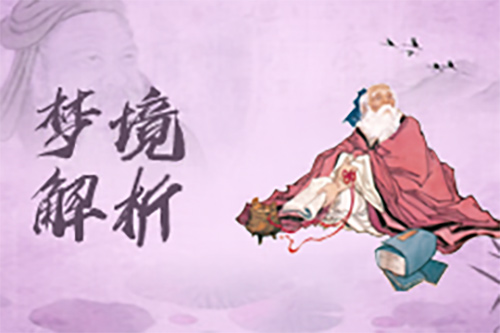 周公解梦梦见和鬼在一起是什么意思 做梦梦到和鬼在一起好不好代表什么