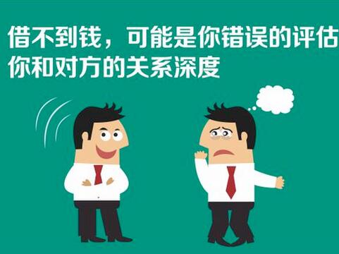 周公解梦梦见别人找我借钱是什么意思，梦见别人找我借钱代表什么，好不好