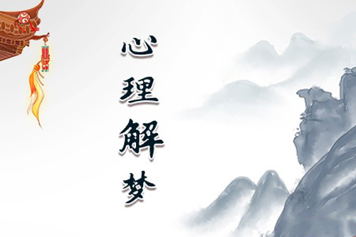 周公解梦梦见大蜗牛是什么意思 做梦梦到大蜗牛好不好代表什么