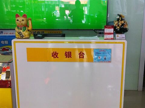 详解店铺吉祥物所有风水