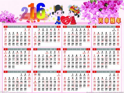 今天黄历忌宜查询可信吗 今天宜做什么忌什么有依据吗