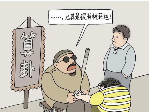 看属相是阴历还是阳历 生肖算命是按农历还是阳历