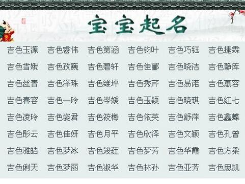 名字不好怎么化解补救 姓名起的不好怎么办