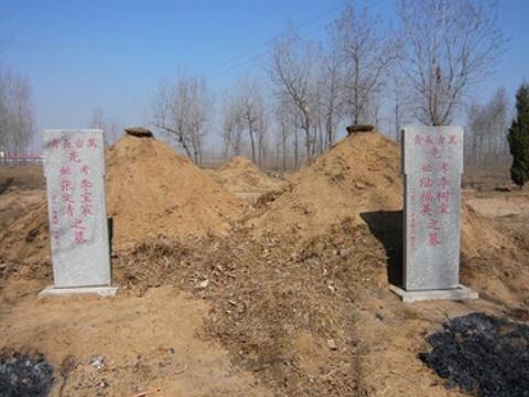 详解名人墓地风水讲究