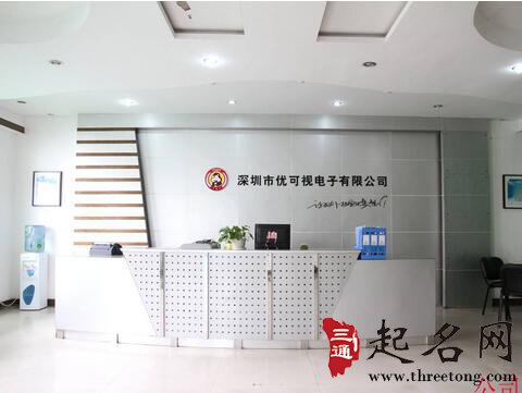 寓意公司发展好的名字