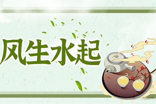 住进哪种房子必倒霉，什么房子不能住人
