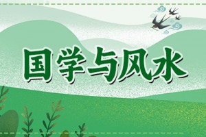 怎么判断房子是不是凶宅,什么样的房子是凶宅