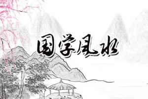 身上带什么招财 什么辟邪效果最好