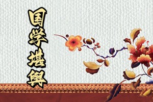 风水用品之纸扇的用途与用法