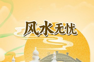 命理看你的鞋子穿对了吗