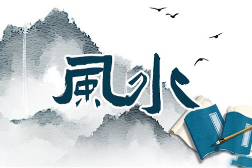 人生不顺的原因 最实用转运的方法有哪些
