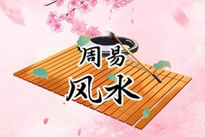 剖腹产选日子忌讳什么