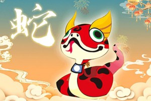 蛇的三合和六个合生肖是什么,属蛇和什么生肖相合