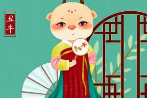 属牛最佳配偶3个人,属鼠、属蛇、属鸡