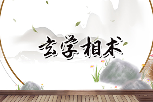 旺夫相的女人面相特征解析，什么样的女人面相旺夫