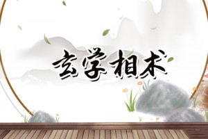 旺夫相的女人面相特征解析,什么样的女人面相旺夫