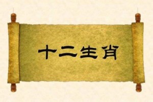 十二生肖年龄对照表 2026年十二生肖年龄速查