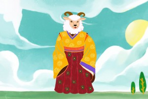属羊今年几岁 2026年属羊年龄对照表完整版