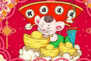 属鼠今年几岁 2027年属鼠年龄对照表完整版