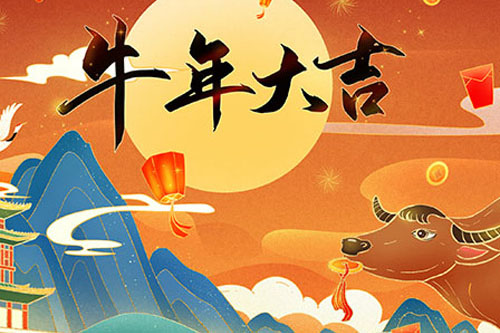 1985年出生是什么属相 1985年是什么生肖