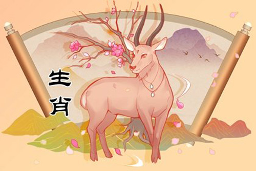 1955年出生是什么属相 1955年是什么生肖