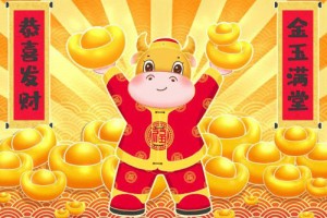 1961年出生是什么属相 1961年是什么生肖