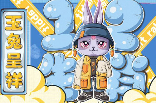 2011年属兔2027年运势及每月运程 11年属兔人2027年运势完整版