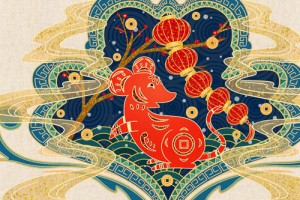 属鼠的本命年是哪年 属鼠本命年有什么讲究和禁忌