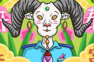 属羊的本命年是哪年 属羊本命年有什么讲究和禁忌