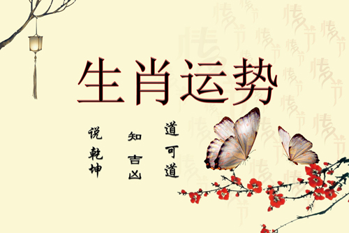 2027年哪个生肖刑太岁 刑太岁如何化解