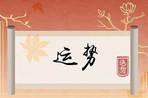 本命年戴什么 本命年戴什么东西最好