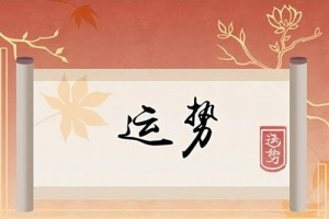 本命年戴什么 本命年戴什么东西最好