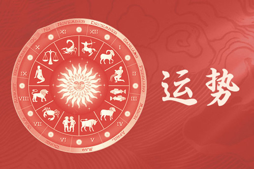 本命年佩戴什么吉祥物好 本命年佩戴什么最吉利