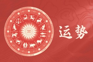 本命年佩戴什么吉祥物好 本命年佩戴什么最吉利