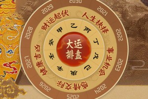本命年有什么讲究 本命年禁忌注意事项及化解方法
