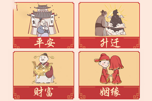 犯太岁怎么化解 犯太岁最有效的破解方法