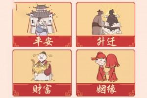 犯太岁怎么化解 犯太岁最有效的破解方法