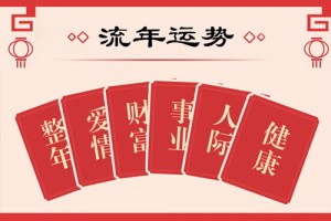 本命年戴什么水晶比较好 适合本命年的水晶有哪些
