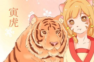 属虎本命年穿什么颜色好 属虎本命年穿什么最旺运