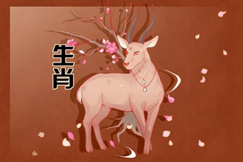 属羊的性格特点是什么 属羊人性格特点详细解读