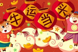 属牛人的事业心强吗 属牛人的事业心和工作表现