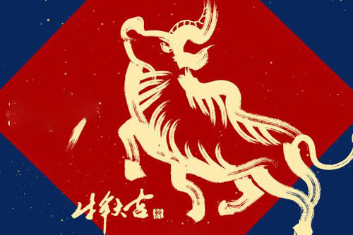 97年属牛男人最佳妻子 最配的生肖属相与性格